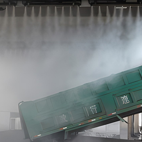 Dust removal