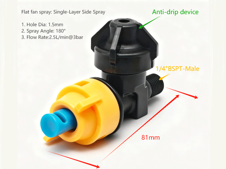 Anti-Drip Cooling Nozzle 2
